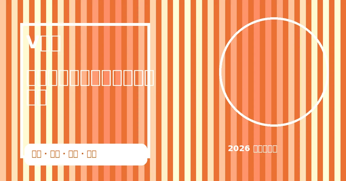 实时比分与数据中心界面示意图